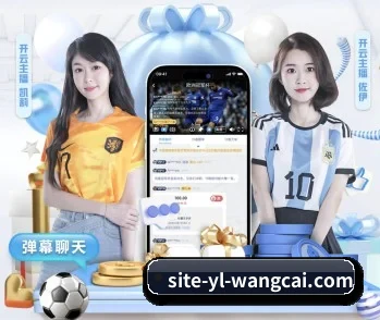 旺财28的故事 - 体育资讯内容服务